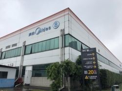 祝賀美的集團(tuán)生活電器有限公司順利通過(guò) SGS BSCI驗(yàn)廠