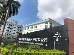 祝東莞市植本環保科技有限公司通過ITS  BRC認證并取得A級證書