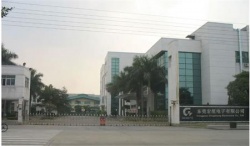 祝賀東莞宏笙電子有限公司2022年快速通過史泰博Staples驗廠