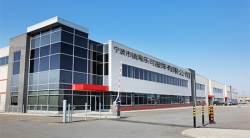 祝賀寧波市鎮(zhèn)海樂可服飾有限公司2023年快速通過HIGG- FEM自評(píng)與驗(yàn)證