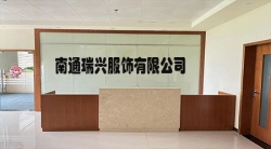 祝賀南通瑞興服飾有限公司2023年快速通過(guò)UL-Fanatics客戶(hù)驗(yàn)廠(chǎng)