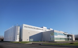 祝賀深圳市創(chuàng)世達(dá)實(shí)業(yè)股份有限公司2023年快速通過(guò)SGS-RCS認(rèn)證并取得證書(shū)