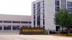 祝賀深圳優(yōu)閃電子科技有限公司2023年快速通過(guò)ITS-GSV認(rèn)證、BSCI驗(yàn)廠(chǎng)