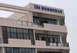 祝重慶麗海眼鏡有限公司順利通過SGS審核ISCC PLCU認(rèn)證