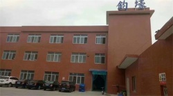 祝東莞市均壕塑膠五金制品有限公司通過DISNEY/BSCI/SEDEX：4P驗廠審核