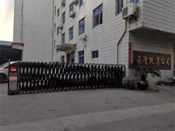 祝晉江嘉隆玩具有限公司通過家得寶THD三項、沃爾瑪WM三項、Target三項審核驗廠