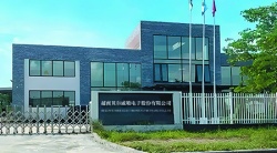 祝賀越南貝爾威勒電子股份有限公司2025年快速通過SGS RBA-VAP審核